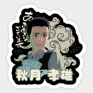 Takao Akizuki Sticker